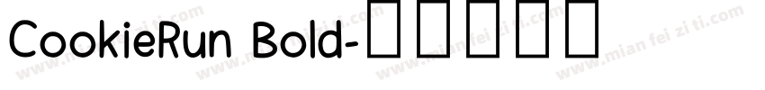CookieRun Bold字体转换